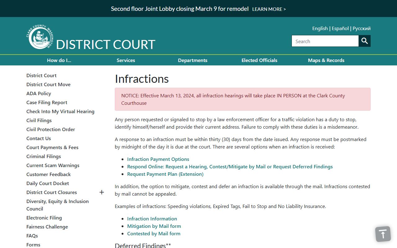 Clark County District Court infractions page for Camas court docket cases
